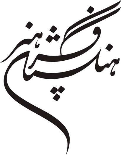 برپایی نمايشگاهي با ۷۰۰ عنوان كتاب هنری