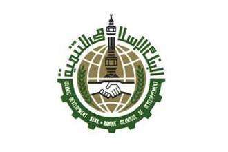 بانک توسعه اسلامی در بالاترین رتبه