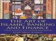 كتاب «فن التمويل والمصارف الإسلامية»