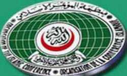 سازمان کنفرانس اسلامي حمله تروريستي در مهاباد را محکوم کرد
