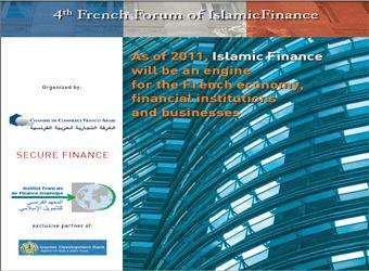 الإسلامي للتنمية شارك في أعمال المنتدى الفرنسي الرابع للمالية الإسلامية