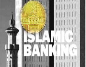 بانکداری اسلامی