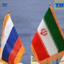گفتمان صریح سیاسی ایران و روسیه