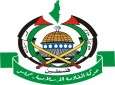 حماس انهدام هتل "شبرد" در قدس را به شدت محکوم کرد