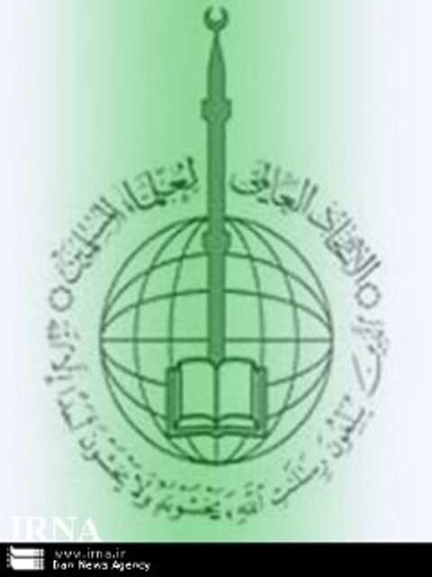 سازمان کنفرانس اسلامي