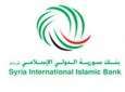 سورية الدولي الإسلامي يطلب إصدار الأوراق المالية الإسلامية الحكومية
