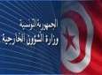 انتقاد تونس از تشویق رژیم صهیونیستی به مهاجرت یهودیان تونسی