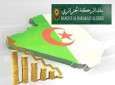 البركة الجزائر يحقق ١٠% زيادة في صافي الدخل