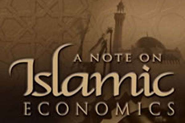 برگزاری نشست اقتصاد اسلامی در فرانسه