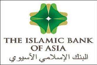 تمرکز بانک اسلامی آسیا بر دارایی های منطقه خلیج فارس