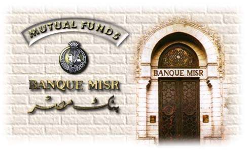 افزایش شعبات ویژه خدمات مالی اسلامی در بانک مصر