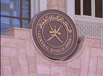 بانک العز دومین بانک اسلامی عمان