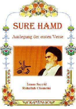 امام خمینی (رہ) کا تفسیر سورہ حمد جرمنی زبان چھپ کر شائع ہو گیا