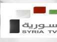 قناة مشبوهة تضع شعار الفضائية السورية