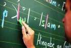 للمرة الاولى... تدريس "الاسلام" في مدارس ألمانية