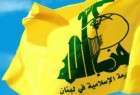تلاش كنگره امریكا برای تحریم حزب الله