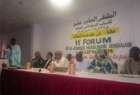 کنفرانس " اسلام دین عدالت و صلح" در سنگال برگزار شد