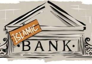 نقش ریسک در عملکرد نظام بانکداری اسلامی