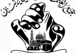 تجمّع العلماء المسلمين يدين تهديد المرجع الدينيّ حسين نجاتي بطرده من البحرين