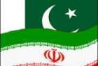 راه اندازی بانک مشترک توسط ایران و پاکستان