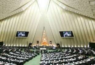 مجلس خواستار صیانت تیم مذاکره کننده از تمامی حقوق هسته ای ملت ایران شد