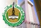 البنك الإسلامي للتنمية ينفذ مشروع 75 عيادة