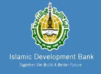 کمک دو میلیارد دلاری بانک توسعه اسلامی به قزاقستان