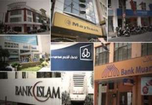 بانکداری اسلامی در مالزی