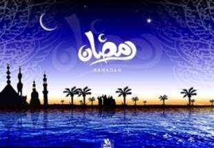 آداب و رسوم ماه مبارک رمضان در کشورهای اسلامی