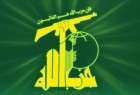 بیانیه حزب الله در سالروز ناپدید شدن امام موسی صدر/ امام موسی صدر امام مقاومت بود