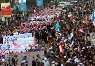 تظاهرات یمنی ها علیه دولت این کشور
