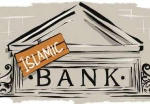 بانکداری اسلامی و اقتصاد مقاومتی