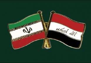 الاعلان عن تاسيس مصرف مشترك ايراني عراقي