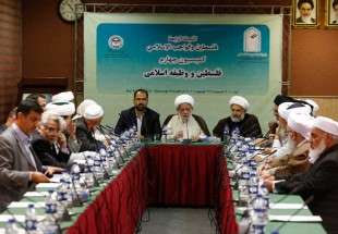 برگزاری کمیسیون فلسطین و وظیفه اسلامی