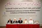 همایش بین المللی علمای اسلامی گامی اساسی در جهت وحدت عملی
