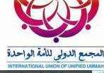 المجمع الدولي للامة الواحدة:حملة براعم الزيتون لدعم ايتام غزة تنطلق في طهران