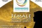 سمینار دیدگاه های زن در باره وحدت اسلامی در لندن