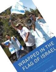 افشای ستم های رژیم صهیونیستی بر مردم ساکن در اسرائیل