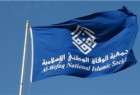 الوفاق ادامه بازداشت فعال حقوقی بحرین را محکوم کرد