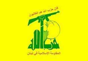 بیانیه حزب الله در تقدیر از عملیات استشهادی در فلسطین اشغالی