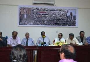 Members of the Southern Movement attend a press conference in Aden.