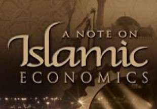 افزایش حجم بازار مالی اسلامی به دو تریلیون دلار