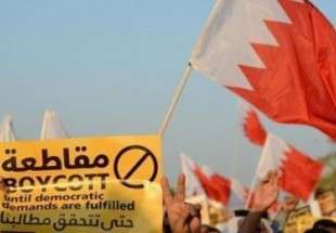 ملت بحرین به حرکت مسالمت آمیز خود ادامه خواهد داد