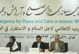 انطلاق اجتماع خبراء المؤتمر العاشر لوزراء اعلام الدول الاسلامیة بطهران
