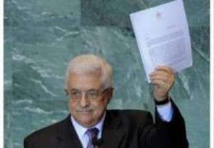 متن کامل پیش‌نویس قطعنامه عربی ـ فلسطینی برای پایان اشغالگری اسرائیل