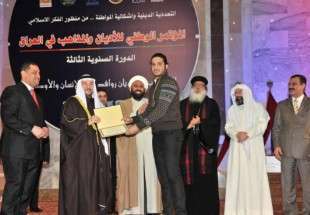ديوان الوقف السني يحتضن المؤتمر الوطني للاديان والمذاهب في العراق