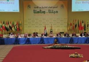 انطلاق المؤتمر الوطني للحوار بين الاديان في بغداد