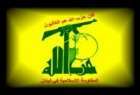حزب الله جنایت جدید داعش را محکوم کرد