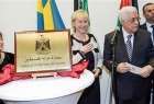 سفارت فلسطین در پایتخت سوئد افتتاح شد