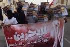 درگیری تظاهرکنندگان با پلیس بحرین درچهارمین روز